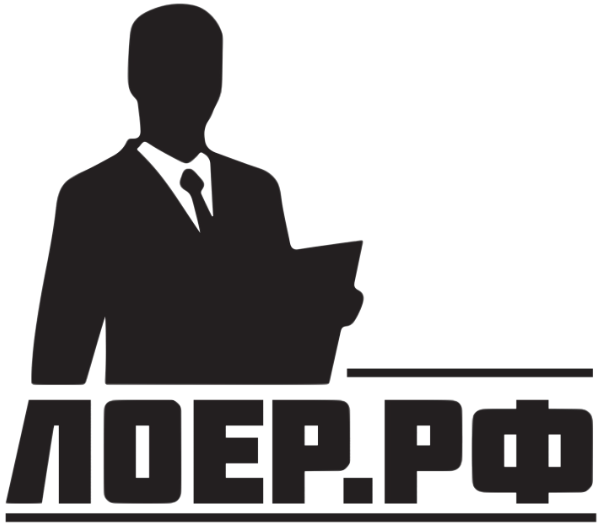 Логотип сайта Лоер.рф